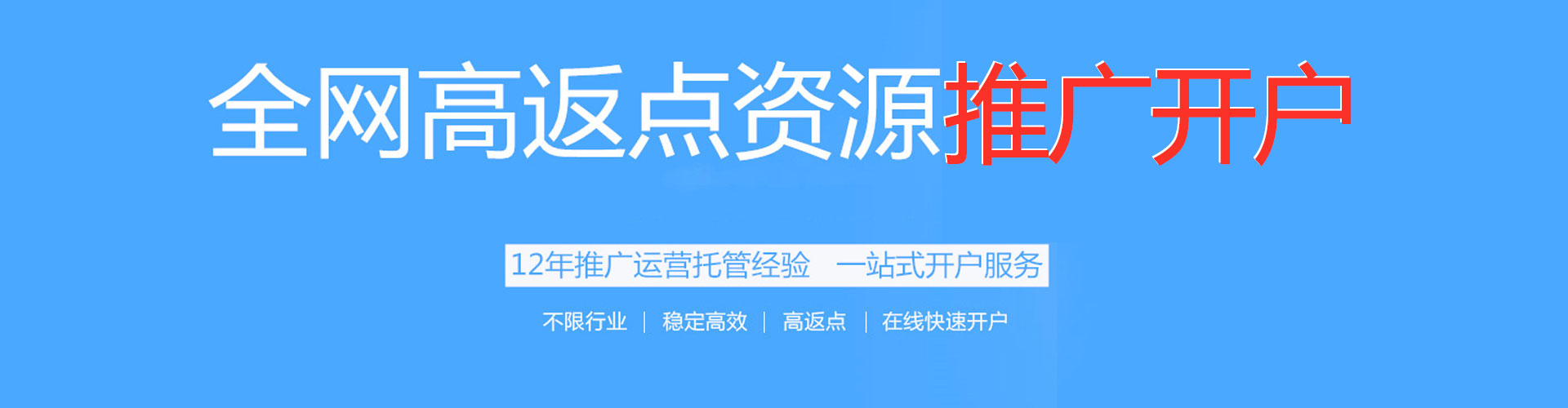 增城如何做sem